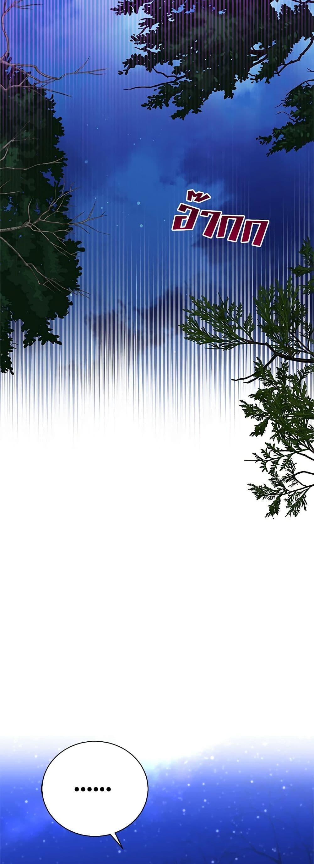 Manga-lc-com อ่านมังงะ อ่านการ์ตูน ออนไลน์ ฟรี Honey, I’m Going On a Strike ตอนที่ 1 2 3 4 5 6 7 8 9 10 11 12 13 14 ฟรี ไม่มีโฆษณา Manga-lc - อ่าน มังงะ อ่าน การ์ตูน ออนไลน์ อ่านมังงะ ฟรี