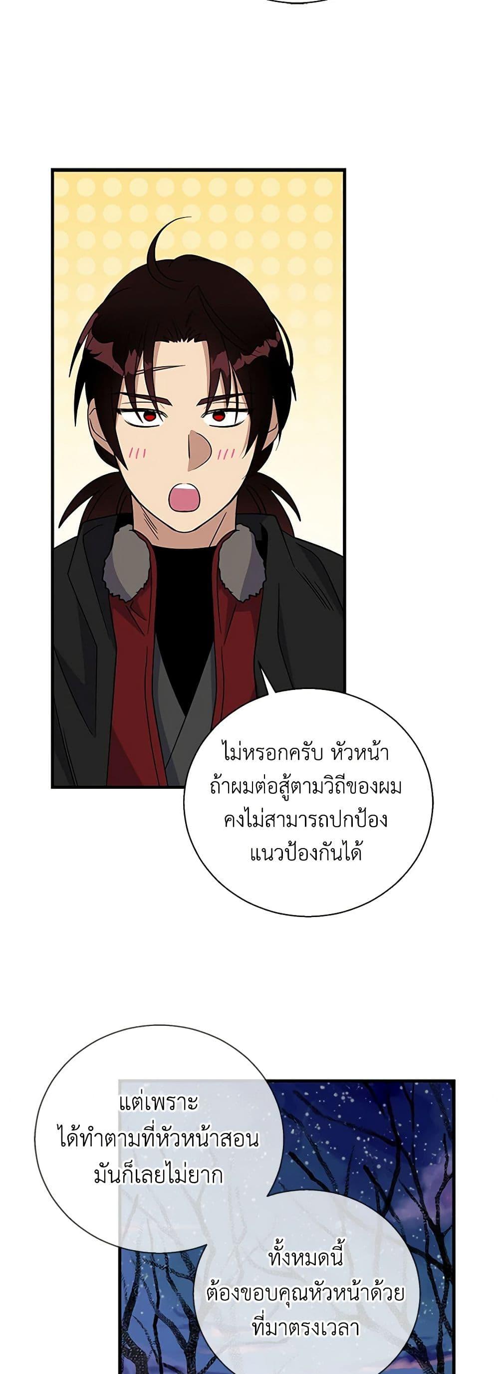 Manga-lc-com อ่านมังงะ อ่านการ์ตูน ออนไลน์ ฟรี Honey, I’m Going On a Strike ตอนที่ 1 2 3 4 5 6 7 8 9 10 11 12 13 14 ฟรี ไม่มีโฆษณา Manga-lc - อ่าน มังงะ อ่าน การ์ตูน ออนไลน์ อ่านมังงะ ฟรี