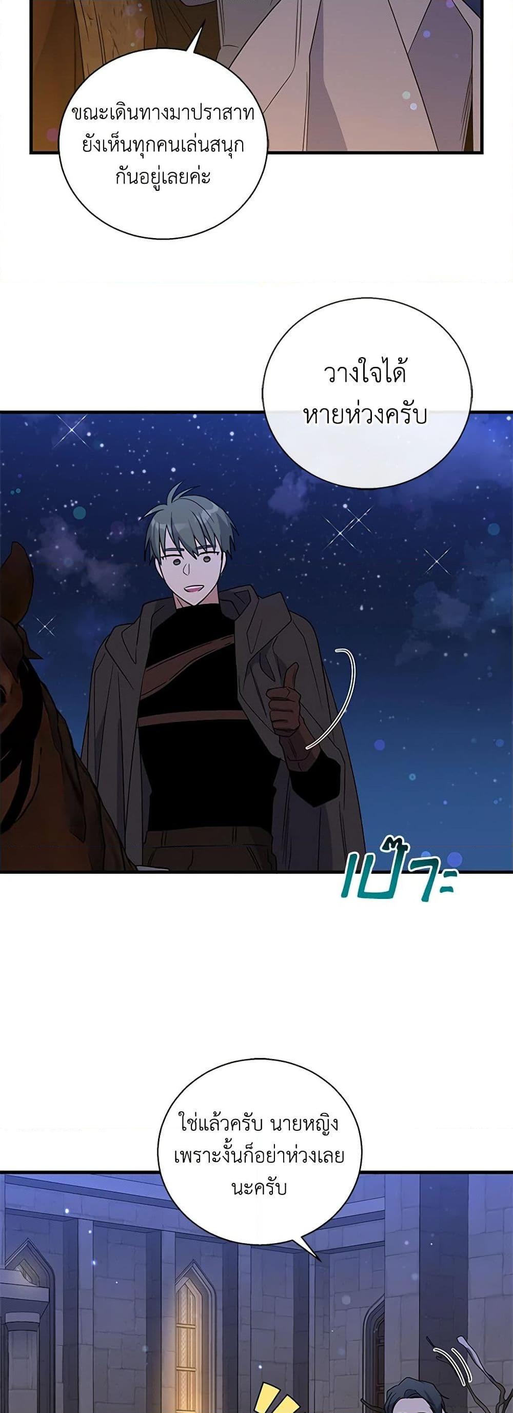 Manga-lc-com อ่านมังงะ อ่านการ์ตูน ออนไลน์ ฟรี Honey, I’m Going On a Strike ตอนที่ 1 2 3 4 5 6 7 8 9 10 11 12 13 14 ฟรี ไม่มีโฆษณา Manga-lc - อ่าน มังงะ อ่าน การ์ตูน ออนไลน์ อ่านมังงะ ฟรี