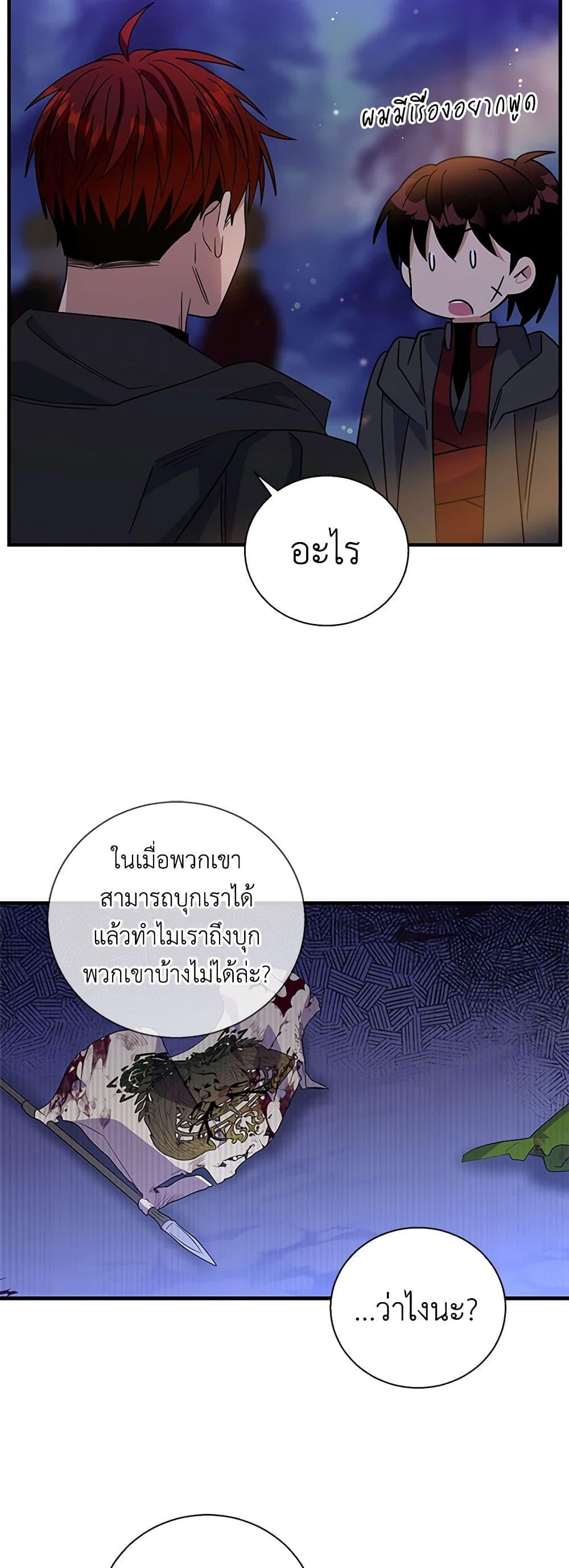 Manga-lc-com อ่านมังงะ อ่านการ์ตูน ออนไลน์ ฟรี Honey, I’m Going On a Strike ตอนที่ 1 2 3 4 5 6 7 8 9 10 11 12 13 14 ฟรี ไม่มีโฆษณา Manga-lc - อ่าน มังงะ อ่าน การ์ตูน ออนไลน์ อ่านมังงะ ฟรี