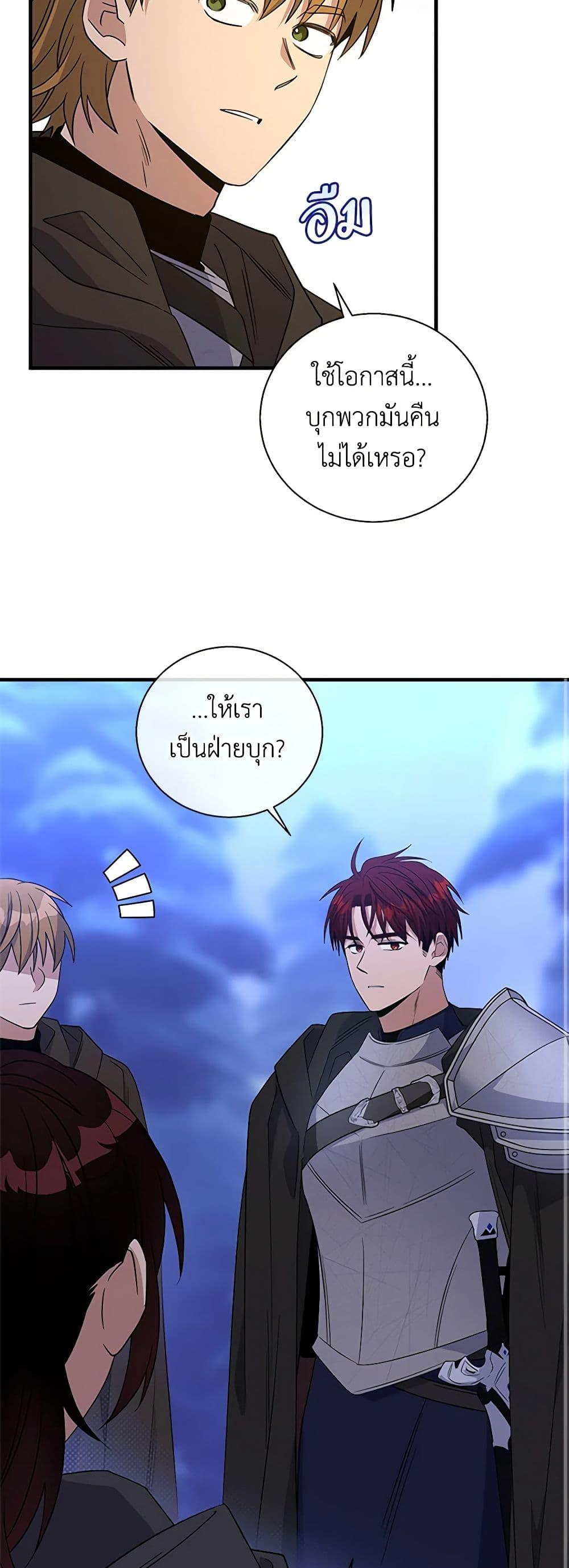 Manga-lc-com อ่านมังงะ อ่านการ์ตูน ออนไลน์ ฟรี Honey, I’m Going On a Strike ตอนที่ 1 2 3 4 5 6 7 8 9 10 11 12 13 14 ฟรี ไม่มีโฆษณา Manga-lc - อ่าน มังงะ อ่าน การ์ตูน ออนไลน์ อ่านมังงะ ฟรี