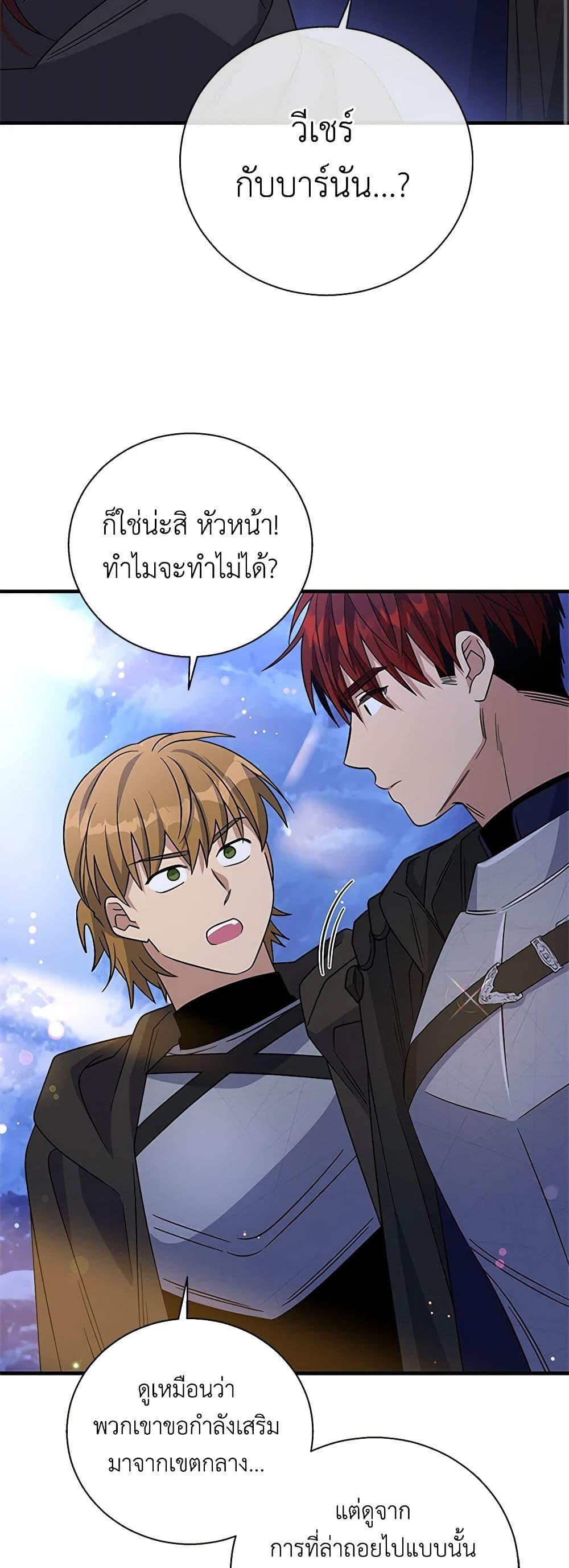 Manga-lc-com อ่านมังงะ อ่านการ์ตูน ออนไลน์ ฟรี Honey, I’m Going On a Strike ตอนที่ 1 2 3 4 5 6 7 8 9 10 11 12 13 14 ฟรี ไม่มีโฆษณา Manga-lc - อ่าน มังงะ อ่าน การ์ตูน ออนไลน์ อ่านมังงะ ฟรี