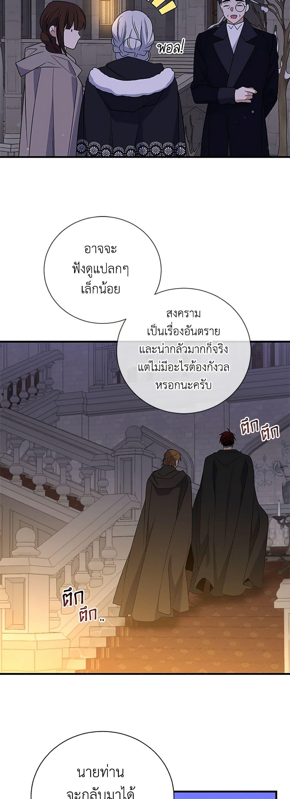 Manga-lc-com อ่านมังงะ อ่านการ์ตูน ออนไลน์ ฟรี Honey, I’m Going On a Strike ตอนที่ 1 2 3 4 5 6 7 8 9 10 11 12 13 14 ฟรี ไม่มีโฆษณา Manga-lc - อ่าน มังงะ อ่าน การ์ตูน ออนไลน์ อ่านมังงะ ฟรี
