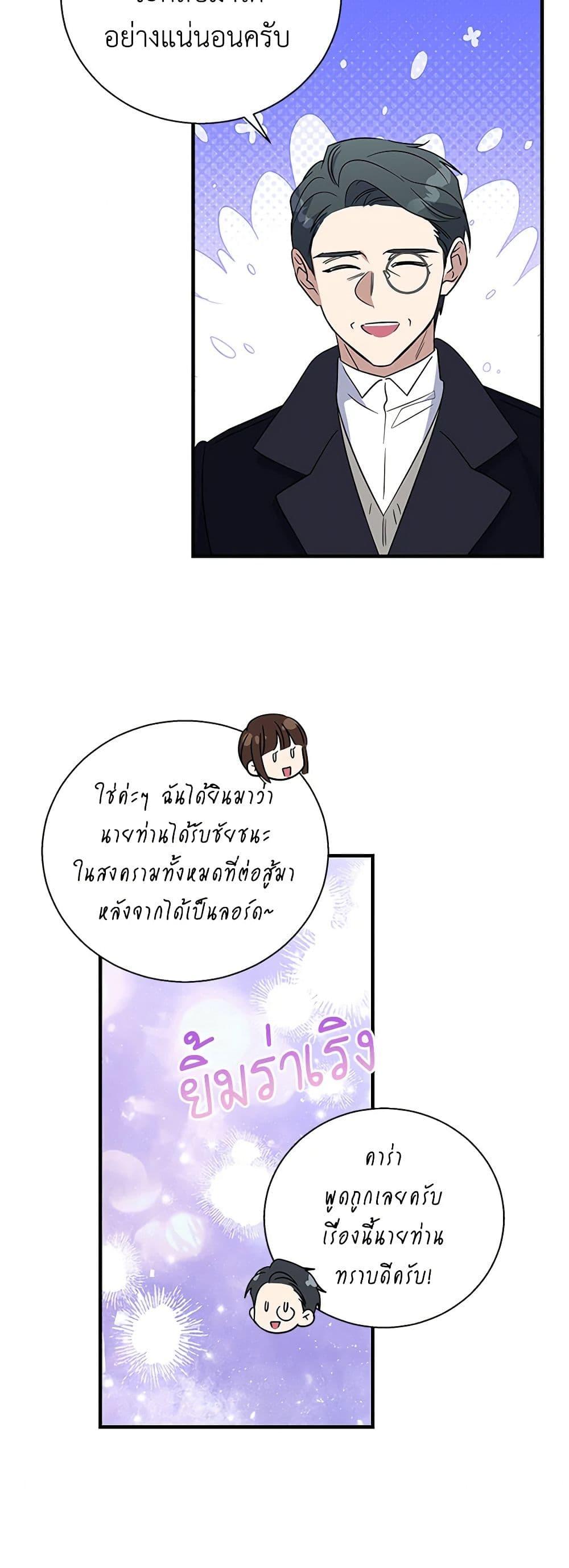 Manga-lc-com อ่านมังงะ อ่านการ์ตูน ออนไลน์ ฟรี Honey, I’m Going On a Strike ตอนที่ 1 2 3 4 5 6 7 8 9 10 11 12 13 14 ฟรี ไม่มีโฆษณา Manga-lc - อ่าน มังงะ อ่าน การ์ตูน ออนไลน์ อ่านมังงะ ฟรี