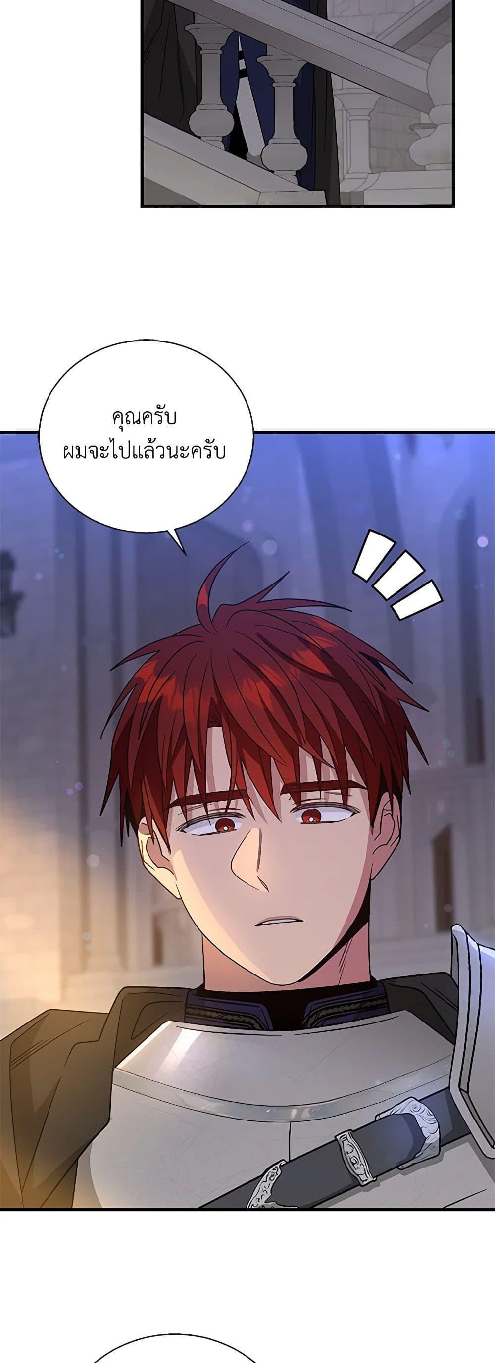 Manga-lc-com อ่านมังงะ อ่านการ์ตูน ออนไลน์ ฟรี Honey, I’m Going On a Strike ตอนที่ 1 2 3 4 5 6 7 8 9 10 11 12 13 14 ฟรี ไม่มีโฆษณา Manga-lc - อ่าน มังงะ อ่าน การ์ตูน ออนไลน์ อ่านมังงะ ฟรี