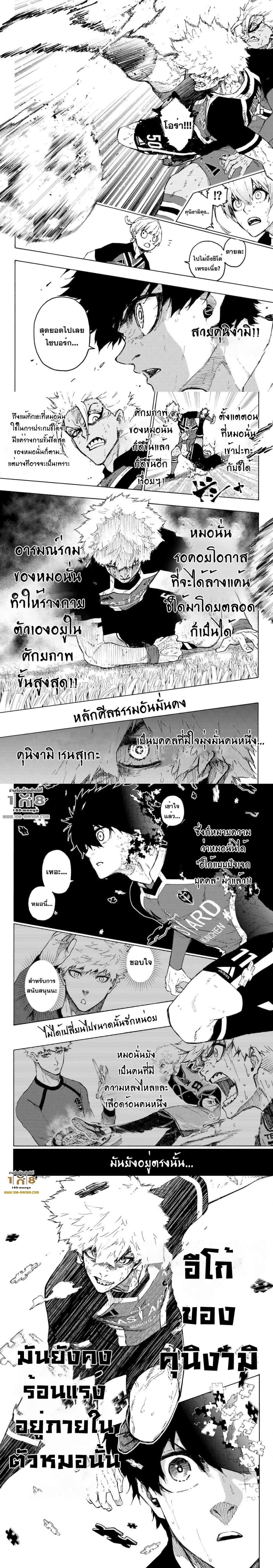 Manga-lc-com อ่านมังงะ อ่านการ์ตูน ออนไลน์ ฟรี Blue Lock ตอนที่ 1 2 3 4 5 6 7 8 9 10 11 12 13 14 ฟรี ไม่มีโฆษณา Manga-lc - อ่าน มังงะ อ่าน การ์ตูน ออนไลน์ อ่านมังงะ ฟรี