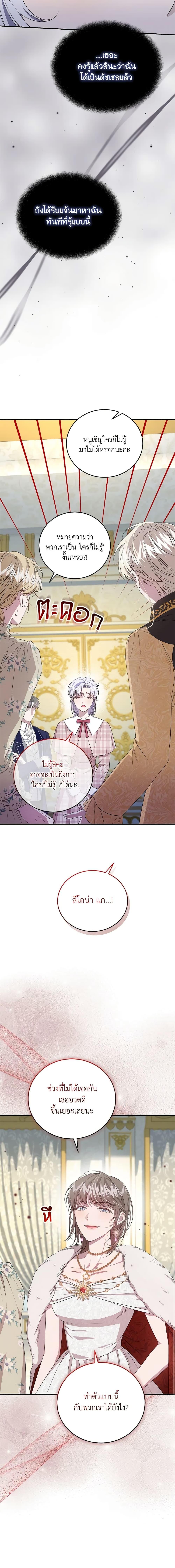 Manga-lc-com อ่านมังงะ อ่านการ์ตูน ออนไลน์ ฟรี I Became the Stepmother of an Irrevocable Dark Family ตอนที่ 1 2 3 4 5 6 7 8 9 10 11 12 13 14 ฟรี ไม่มีโฆษณา Manga-lc - อ่าน มังงะ อ่าน การ์ตูน ออนไลน์ อ่านมังงะ ฟรี