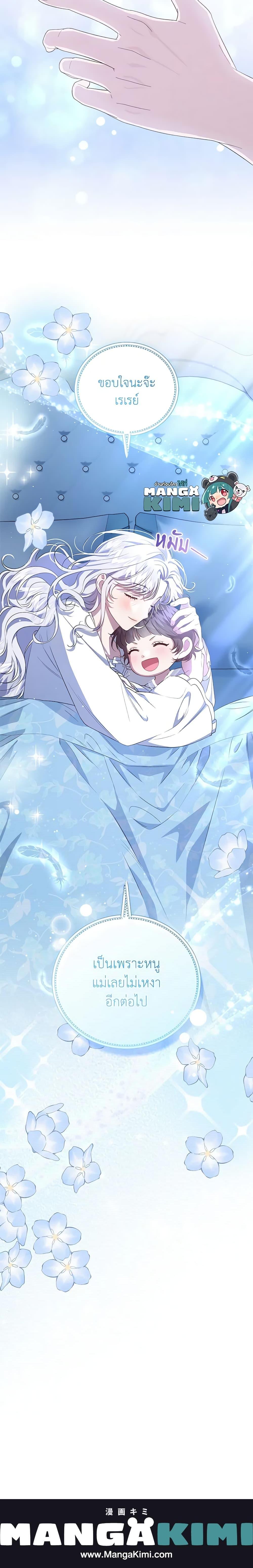 Manga-lc-com อ่านมังงะ อ่านการ์ตูน ออนไลน์ ฟรี I Became the Stepmother of an Irrevocable Dark Family ตอนที่ 1 2 3 4 5 6 7 8 9 10 11 12 13 14 ฟรี ไม่มีโฆษณา Manga-lc - อ่าน มังงะ อ่าน การ์ตูน ออนไลน์ อ่านมังงะ ฟรี