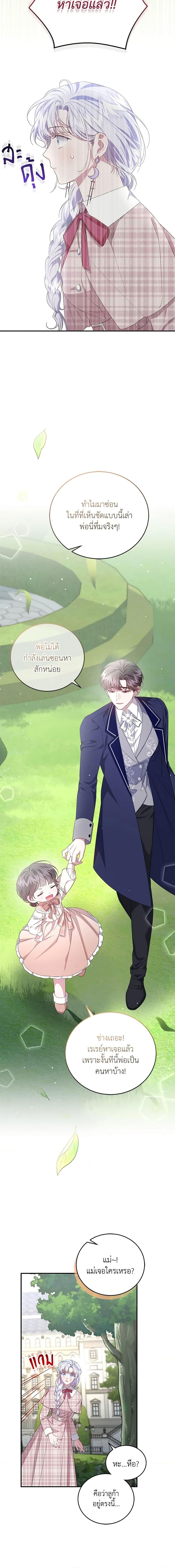 Manga-lc-com อ่านมังงะ อ่านการ์ตูน ออนไลน์ ฟรี I Became the Stepmother of an Irrevocable Dark Family ตอนที่ 1 2 3 4 5 6 7 8 9 10 11 12 13 14 ฟรี ไม่มีโฆษณา Manga-lc - อ่าน มังงะ อ่าน การ์ตูน ออนไลน์ อ่านมังงะ ฟรี