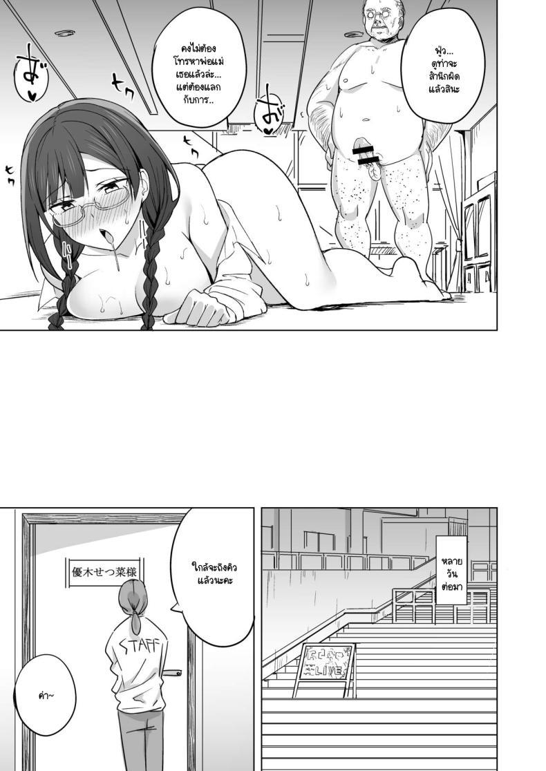 Doujin-Lc- อ่าน โดจิน มังฮวา เกาหลี ญี่ปุ่น จีน แปลไทย เส้นทางสคูลไอดอล 3 [Enokoro Kurage (NOSA)] CHERRY BOMB (Love Live! Nijigasaki High School Idol Club) 3 ตอนที่ 1 2 3 4 5 6 7 8 9 10 11 12 13 14 ฟรี ไม่มีโฆษณา อ่าน โดจิน Manhwa เกาหลี ญี่ปุ่น จีน เรามีครบ คัดมาให้เน้นๆ โดจิน 18+ รับประกันความฟินโดย  Doujin Lc