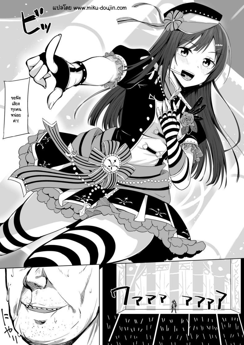 Doujin-Lc- อ่าน โดจิน มังฮวา เกาหลี ญี่ปุ่น จีน แปลไทย เส้นทางสคูลไอดอล 3 [Enokoro Kurage (NOSA)] CHERRY BOMB (Love Live! Nijigasaki High School Idol Club) 3 ตอนที่ 1 2 3 4 5 6 7 8 9 10 11 12 13 14 ฟรี ไม่มีโฆษณา อ่าน โดจิน Manhwa เกาหลี ญี่ปุ่น จีน เรามีครบ คัดมาให้เน้นๆ โดจิน 18+ รับประกันความฟินโดย  Doujin Lc