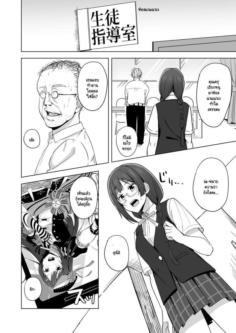 Doujin-Lc- อ่าน โดจิน มังฮวา เกาหลี ญี่ปุ่น จีน แปลไทย เส้นทางสคูลไอดอล 3 [Enokoro Kurage (NOSA)] CHERRY BOMB (Love Live! Nijigasaki High School Idol Club) 3 ตอนที่ 1 2 3 4 5 6 7 8 9 10 11 12 13 14 ฟรี ไม่มีโฆษณา อ่าน โดจิน Manhwa เกาหลี ญี่ปุ่น จีน เรามีครบ คัดมาให้เน้นๆ โดจิน 18+ รับประกันความฟินโดย  Doujin Lc