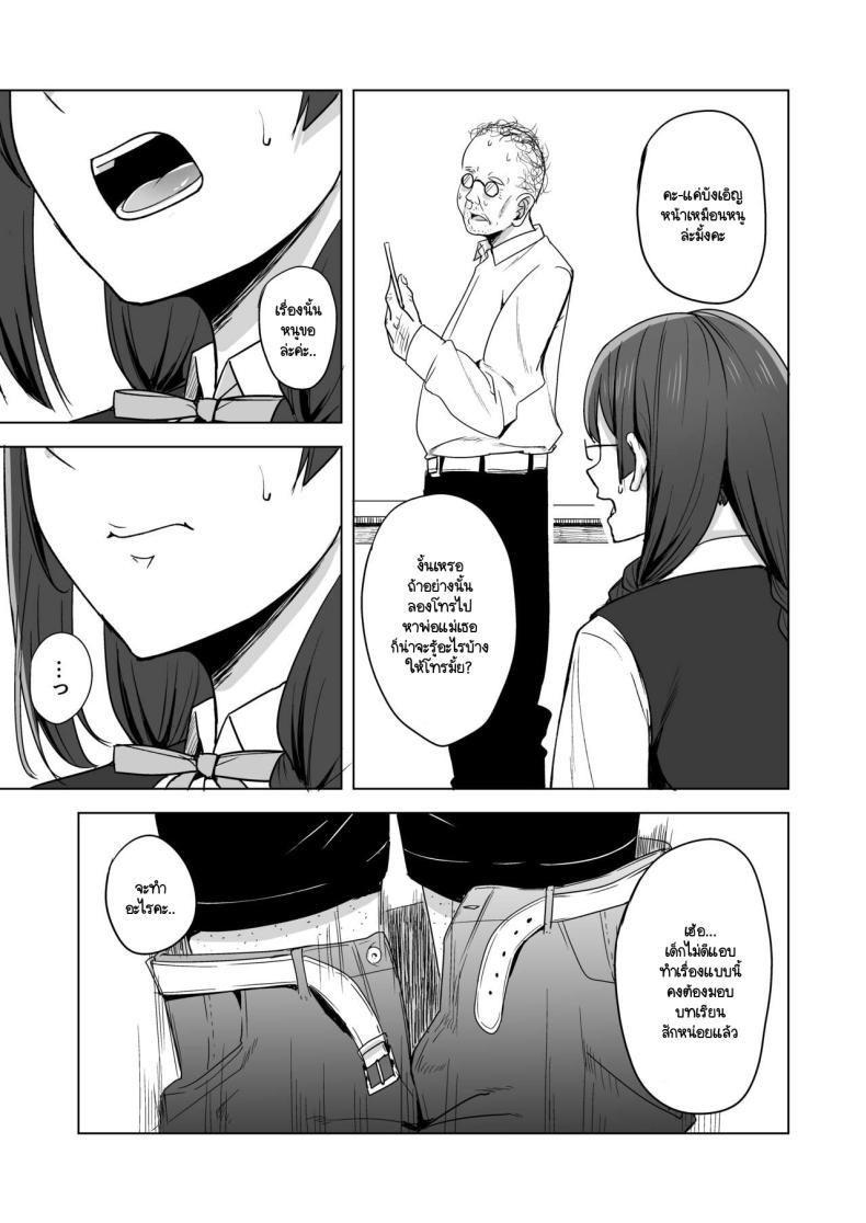 Doujin-Lc- อ่าน โดจิน มังฮวา เกาหลี ญี่ปุ่น จีน แปลไทย เส้นทางสคูลไอดอล 3 [Enokoro Kurage (NOSA)] CHERRY BOMB (Love Live! Nijigasaki High School Idol Club) 3 ตอนที่ 1 2 3 4 5 6 7 8 9 10 11 12 13 14 ฟรี ไม่มีโฆษณา อ่าน โดจิน Manhwa เกาหลี ญี่ปุ่น จีน เรามีครบ คัดมาให้เน้นๆ โดจิน 18+ รับประกันความฟินโดย  Doujin Lc