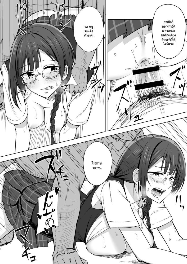 Doujin-Lc- อ่าน โดจิน มังฮวา เกาหลี ญี่ปุ่น จีน แปลไทย เส้นทางสคูลไอดอล 3 [Enokoro Kurage (NOSA)] CHERRY BOMB (Love Live! Nijigasaki High School Idol Club) 3 ตอนที่ 1 2 3 4 5 6 7 8 9 10 11 12 13 14 ฟรี ไม่มีโฆษณา อ่าน โดจิน Manhwa เกาหลี ญี่ปุ่น จีน เรามีครบ คัดมาให้เน้นๆ โดจิน 18+ รับประกันความฟินโดย  Doujin Lc