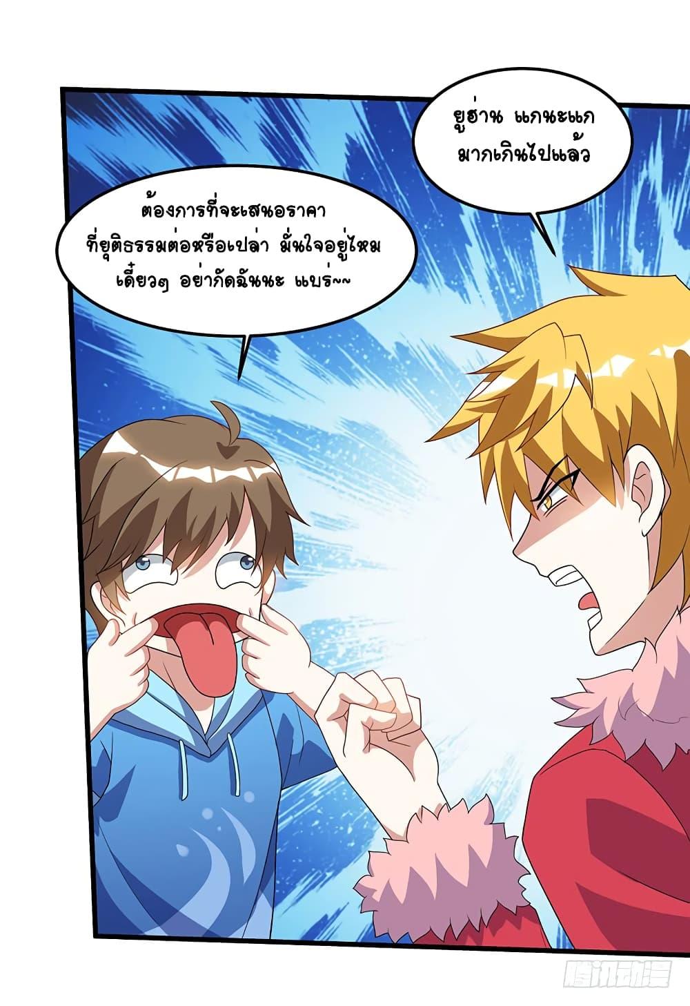 Manga-lc-com อ่านมังงะ อ่านการ์ตูน ออนไลน์ ฟรี Divine Perspective ตอนที่ 1 2 3 4 5 6 7 8 9 10 11 12 13 14 ฟรี ไม่มีโฆษณา Manga-lc - อ่าน มังงะ อ่าน การ์ตูน ออนไลน์ อ่านมังงะ ฟรี