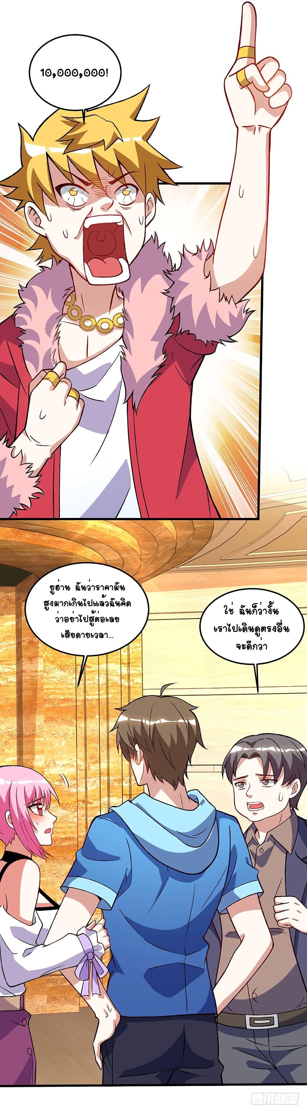 Manga-lc-com อ่านมังงะ อ่านการ์ตูน ออนไลน์ ฟรี Divine Perspective ตอนที่ 1 2 3 4 5 6 7 8 9 10 11 12 13 14 ฟรี ไม่มีโฆษณา Manga-lc - อ่าน มังงะ อ่าน การ์ตูน ออนไลน์ อ่านมังงะ ฟรี