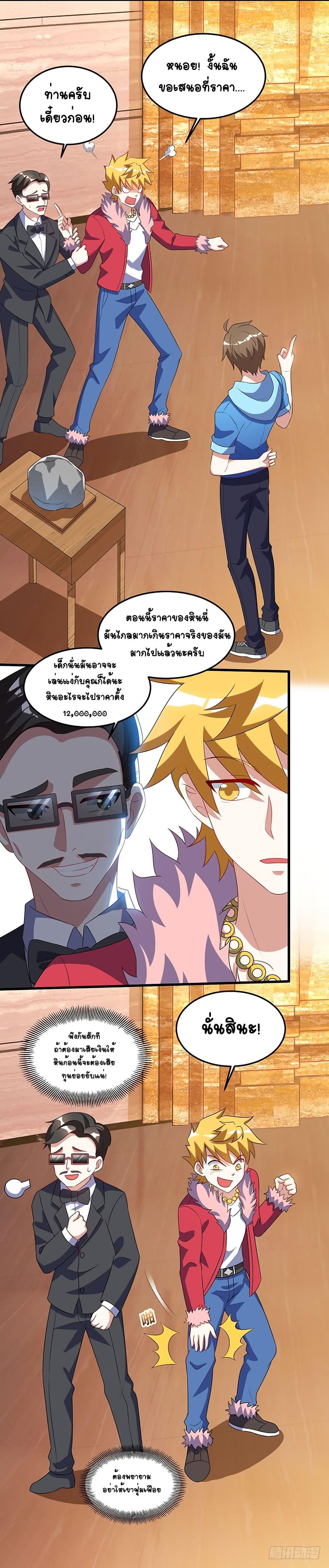 Manga-lc-com อ่านมังงะ อ่านการ์ตูน ออนไลน์ ฟรี Divine Perspective ตอนที่ 1 2 3 4 5 6 7 8 9 10 11 12 13 14 ฟรี ไม่มีโฆษณา Manga-lc - อ่าน มังงะ อ่าน การ์ตูน ออนไลน์ อ่านมังงะ ฟรี