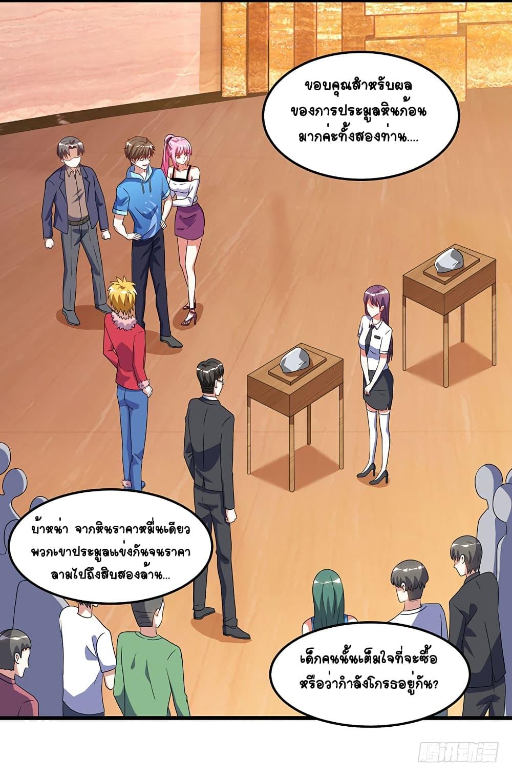 Manga-lc-com อ่านมังงะ อ่านการ์ตูน ออนไลน์ ฟรี Divine Perspective ตอนที่ 1 2 3 4 5 6 7 8 9 10 11 12 13 14 ฟรี ไม่มีโฆษณา Manga-lc - อ่าน มังงะ อ่าน การ์ตูน ออนไลน์ อ่านมังงะ ฟรี