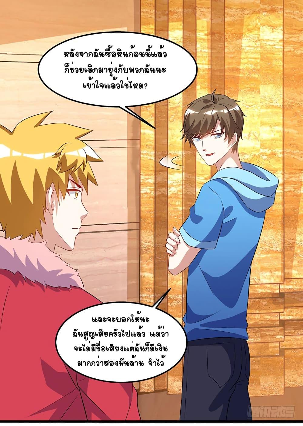 Manga-lc-com อ่านมังงะ อ่านการ์ตูน ออนไลน์ ฟรี Divine Perspective ตอนที่ 1 2 3 4 5 6 7 8 9 10 11 12 13 14 ฟรี ไม่มีโฆษณา Manga-lc - อ่าน มังงะ อ่าน การ์ตูน ออนไลน์ อ่านมังงะ ฟรี