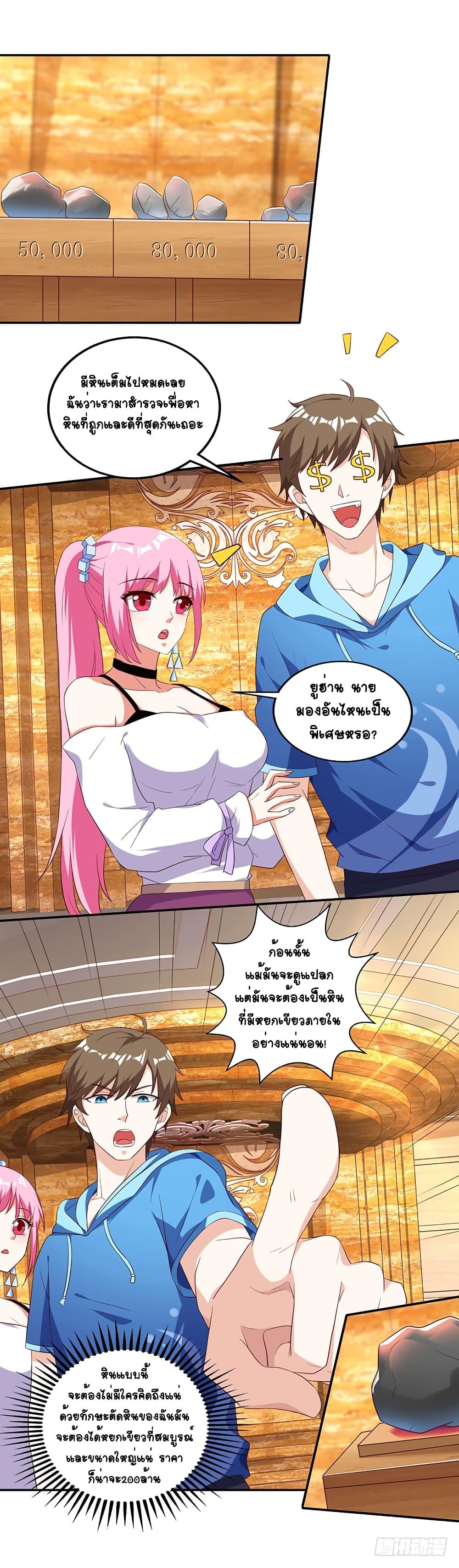 Manga-lc-com อ่านมังงะ อ่านการ์ตูน ออนไลน์ ฟรี Divine Perspective ตอนที่ 1 2 3 4 5 6 7 8 9 10 11 12 13 14 ฟรี ไม่มีโฆษณา Manga-lc - อ่าน มังงะ อ่าน การ์ตูน ออนไลน์ อ่านมังงะ ฟรี