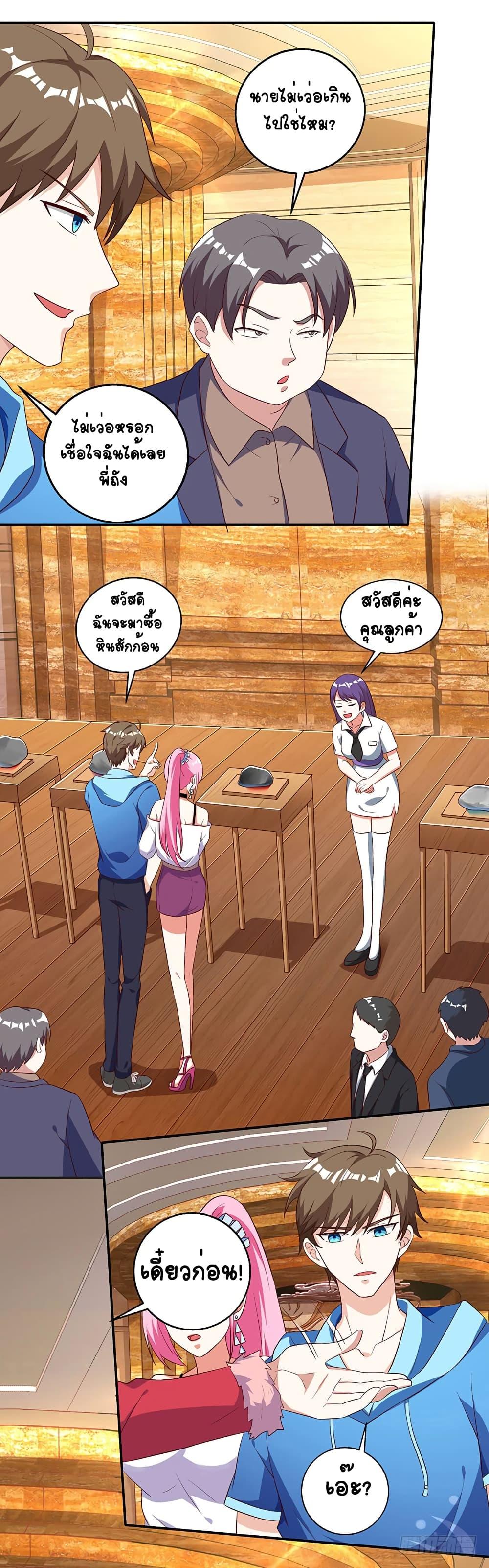 Manga-lc-com อ่านมังงะ อ่านการ์ตูน ออนไลน์ ฟรี Divine Perspective ตอนที่ 1 2 3 4 5 6 7 8 9 10 11 12 13 14 ฟรี ไม่มีโฆษณา Manga-lc - อ่าน มังงะ อ่าน การ์ตูน ออนไลน์ อ่านมังงะ ฟรี