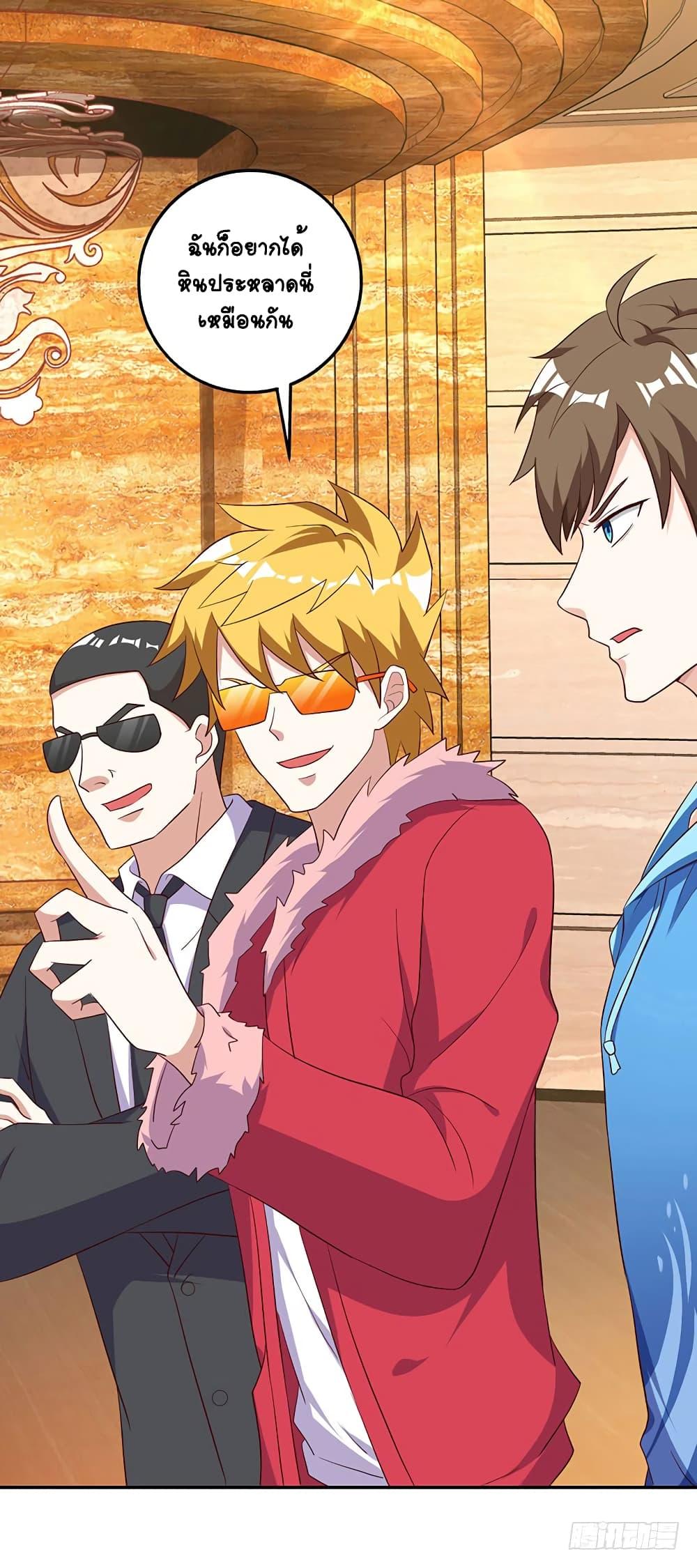 Manga-lc-com อ่านมังงะ อ่านการ์ตูน ออนไลน์ ฟรี Divine Perspective ตอนที่ 1 2 3 4 5 6 7 8 9 10 11 12 13 14 ฟรี ไม่มีโฆษณา Manga-lc - อ่าน มังงะ อ่าน การ์ตูน ออนไลน์ อ่านมังงะ ฟรี