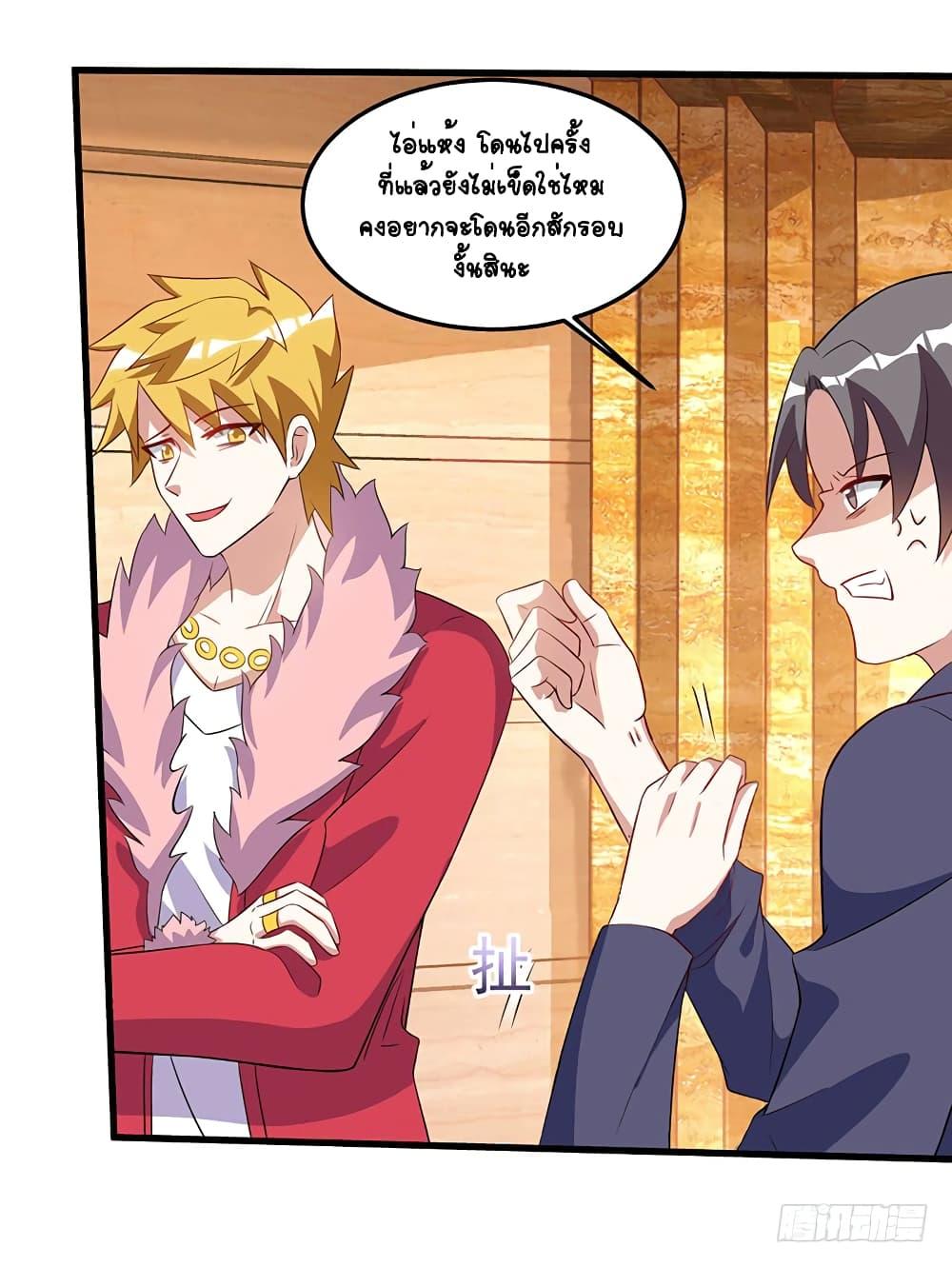 Manga-lc-com อ่านมังงะ อ่านการ์ตูน ออนไลน์ ฟรี Divine Perspective ตอนที่ 1 2 3 4 5 6 7 8 9 10 11 12 13 14 ฟรี ไม่มีโฆษณา Manga-lc - อ่าน มังงะ อ่าน การ์ตูน ออนไลน์ อ่านมังงะ ฟรี
