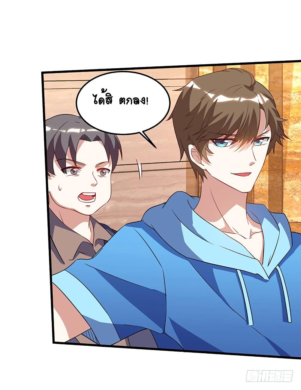 Manga-lc-com อ่านมังงะ อ่านการ์ตูน ออนไลน์ ฟรี Divine Perspective ตอนที่ 1 2 3 4 5 6 7 8 9 10 11 12 13 14 ฟรี ไม่มีโฆษณา Manga-lc - อ่าน มังงะ อ่าน การ์ตูน ออนไลน์ อ่านมังงะ ฟรี