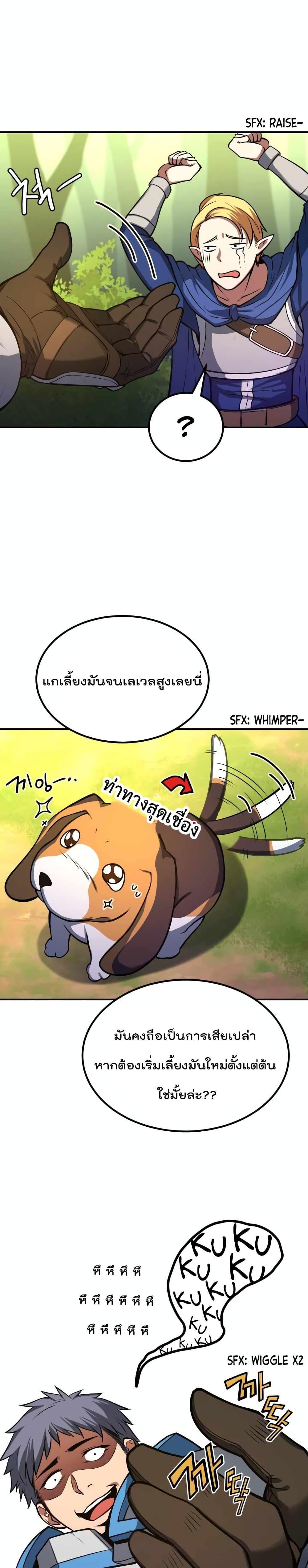 Manga-lc-com อ่านมังงะ อ่านการ์ตูน ออนไลน์ ฟรี Max Level Knight ตอนที่ 1 2 3 4 5 6 7 8 9 10 11 12 13 14 ฟรี ไม่มีโฆษณา Manga-lc - อ่าน มังงะ อ่าน การ์ตูน ออนไลน์ อ่านมังงะ ฟรี