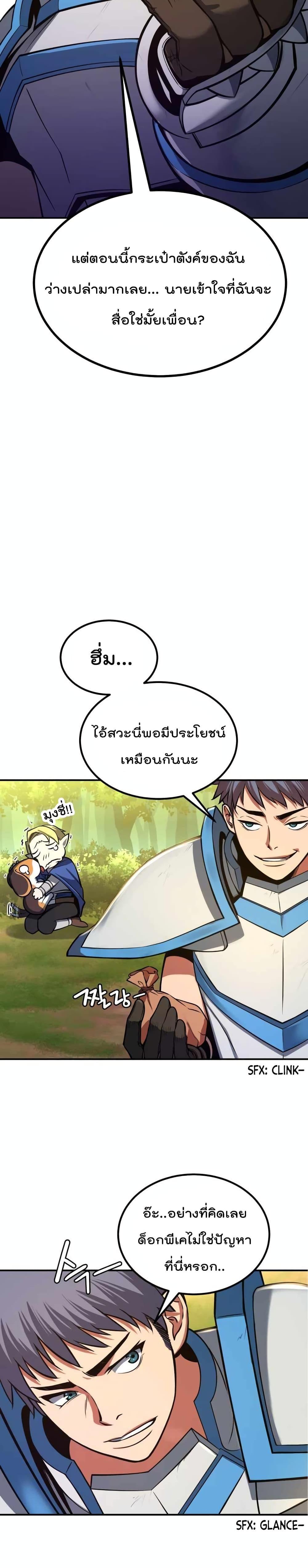 Manga-lc-com อ่านมังงะ อ่านการ์ตูน ออนไลน์ ฟรี Max Level Knight ตอนที่ 1 2 3 4 5 6 7 8 9 10 11 12 13 14 ฟรี ไม่มีโฆษณา Manga-lc - อ่าน มังงะ อ่าน การ์ตูน ออนไลน์ อ่านมังงะ ฟรี