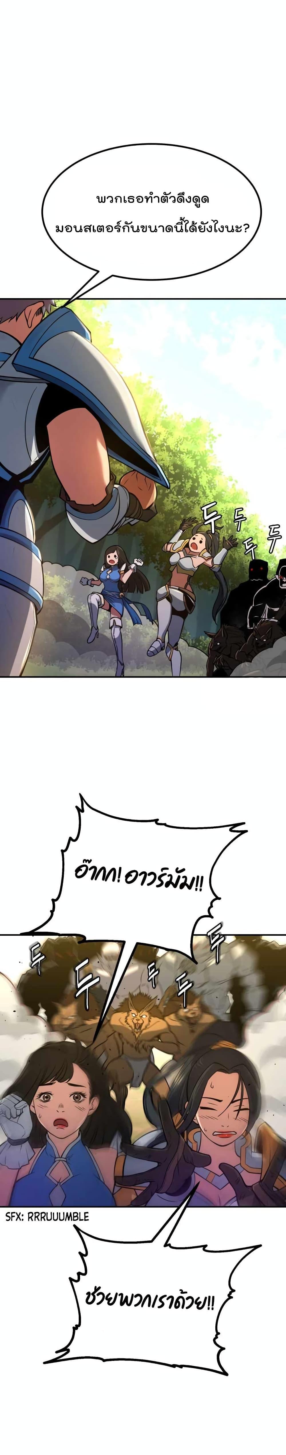 Manga-lc-com อ่านมังงะ อ่านการ์ตูน ออนไลน์ ฟรี Max Level Knight ตอนที่ 1 2 3 4 5 6 7 8 9 10 11 12 13 14 ฟรี ไม่มีโฆษณา Manga-lc - อ่าน มังงะ อ่าน การ์ตูน ออนไลน์ อ่านมังงะ ฟรี