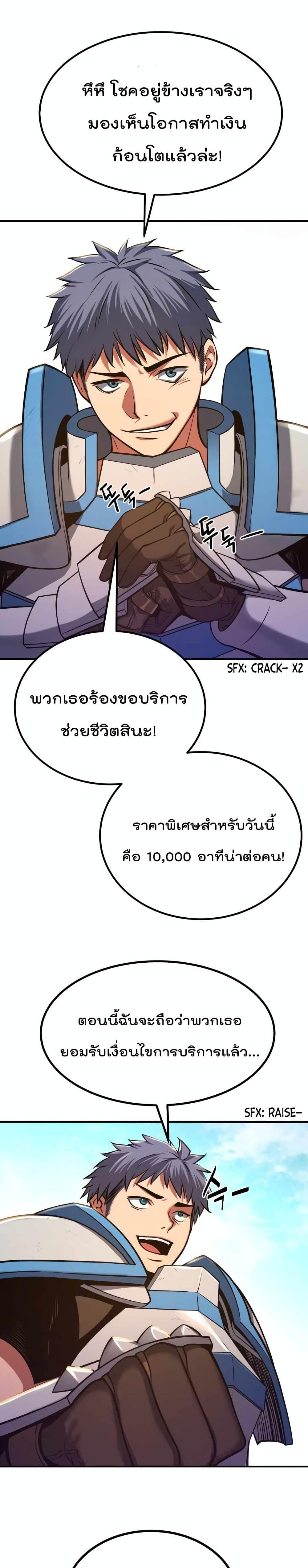 Manga-lc-com อ่านมังงะ อ่านการ์ตูน ออนไลน์ ฟรี Max Level Knight ตอนที่ 1 2 3 4 5 6 7 8 9 10 11 12 13 14 ฟรี ไม่มีโฆษณา Manga-lc - อ่าน มังงะ อ่าน การ์ตูน ออนไลน์ อ่านมังงะ ฟรี