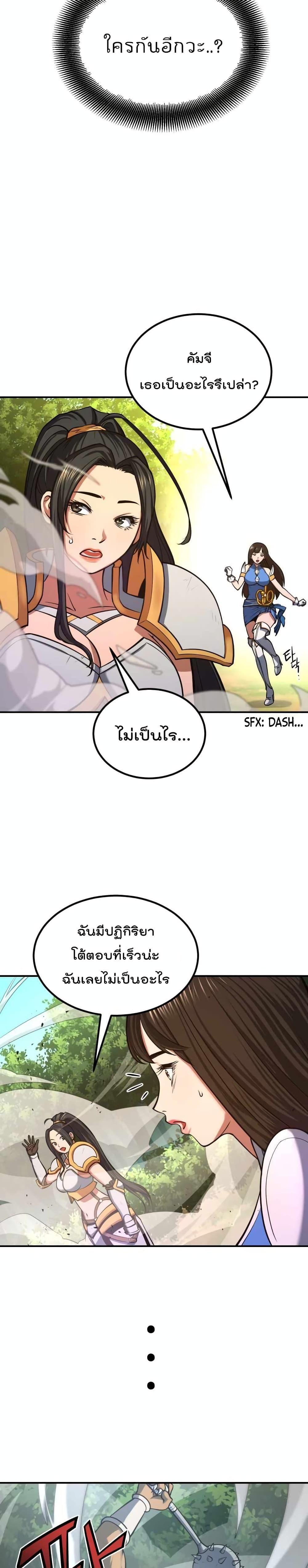 Manga-lc-com อ่านมังงะ อ่านการ์ตูน ออนไลน์ ฟรี Max Level Knight ตอนที่ 1 2 3 4 5 6 7 8 9 10 11 12 13 14 ฟรี ไม่มีโฆษณา Manga-lc - อ่าน มังงะ อ่าน การ์ตูน ออนไลน์ อ่านมังงะ ฟรี
