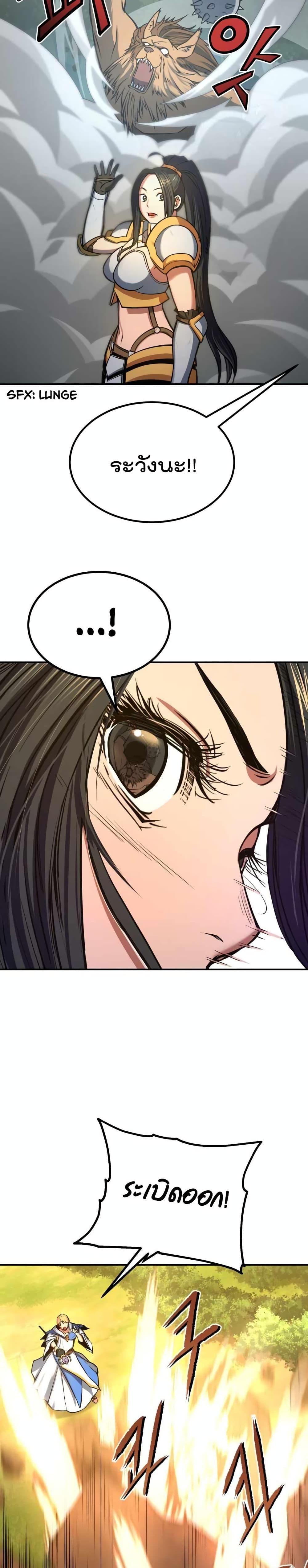 Manga-lc-com อ่านมังงะ อ่านการ์ตูน ออนไลน์ ฟรี Max Level Knight ตอนที่ 1 2 3 4 5 6 7 8 9 10 11 12 13 14 ฟรี ไม่มีโฆษณา Manga-lc - อ่าน มังงะ อ่าน การ์ตูน ออนไลน์ อ่านมังงะ ฟรี