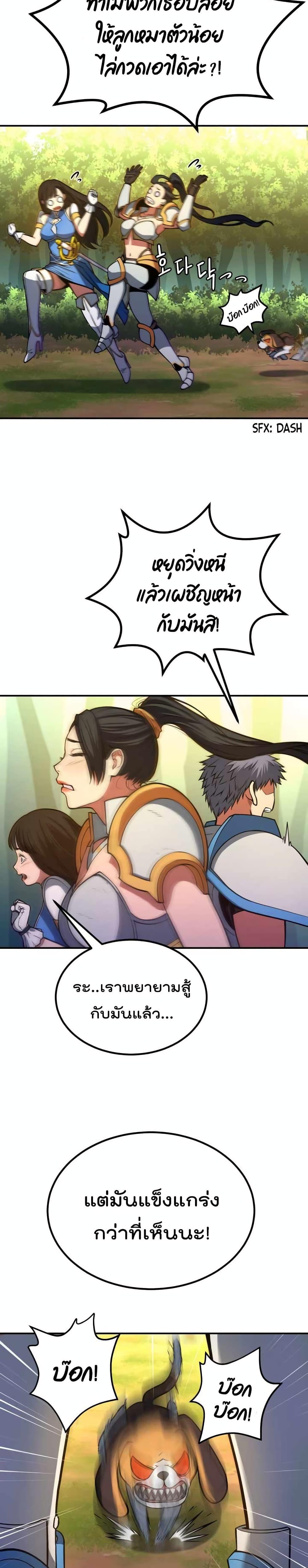 Manga-lc-com อ่านมังงะ อ่านการ์ตูน ออนไลน์ ฟรี Max Level Knight ตอนที่ 1 2 3 4 5 6 7 8 9 10 11 12 13 14 ฟรี ไม่มีโฆษณา Manga-lc - อ่าน มังงะ อ่าน การ์ตูน ออนไลน์ อ่านมังงะ ฟรี