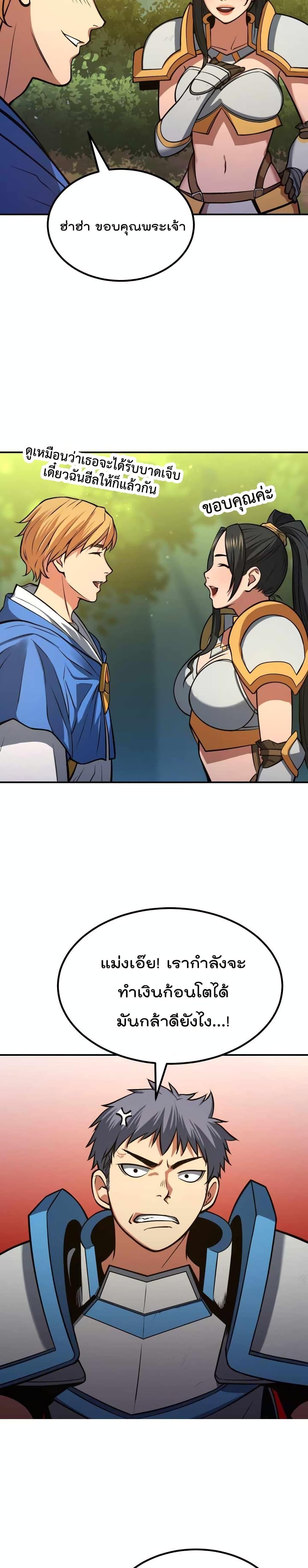 Manga-lc-com อ่านมังงะ อ่านการ์ตูน ออนไลน์ ฟรี Max Level Knight ตอนที่ 1 2 3 4 5 6 7 8 9 10 11 12 13 14 ฟรี ไม่มีโฆษณา Manga-lc - อ่าน มังงะ อ่าน การ์ตูน ออนไลน์ อ่านมังงะ ฟรี