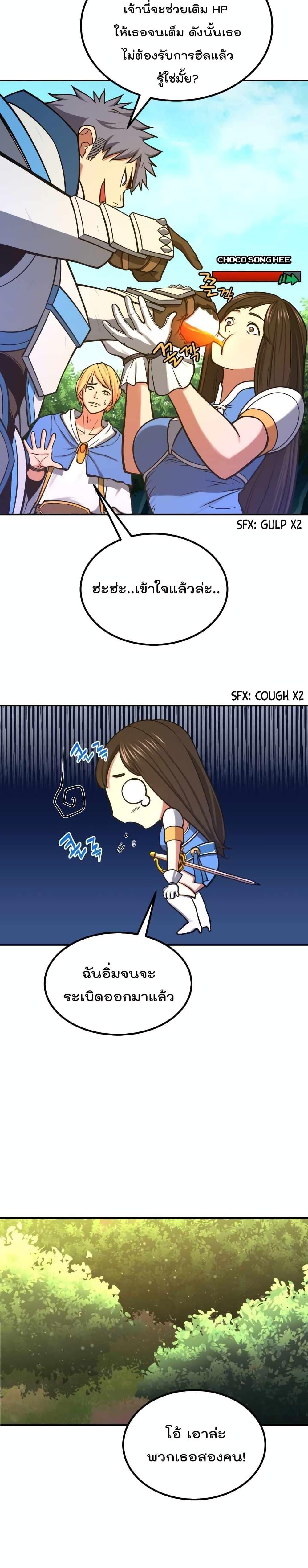 Manga-lc-com อ่านมังงะ อ่านการ์ตูน ออนไลน์ ฟรี Max Level Knight ตอนที่ 1 2 3 4 5 6 7 8 9 10 11 12 13 14 ฟรี ไม่มีโฆษณา Manga-lc - อ่าน มังงะ อ่าน การ์ตูน ออนไลน์ อ่านมังงะ ฟรี