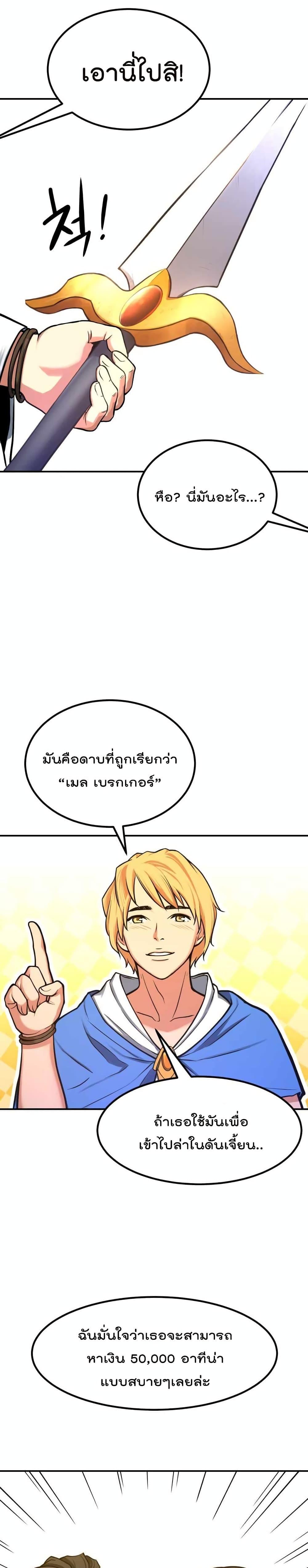 Manga-lc-com อ่านมังงะ อ่านการ์ตูน ออนไลน์ ฟรี Max Level Knight ตอนที่ 1 2 3 4 5 6 7 8 9 10 11 12 13 14 ฟรี ไม่มีโฆษณา Manga-lc - อ่าน มังงะ อ่าน การ์ตูน ออนไลน์ อ่านมังงะ ฟรี