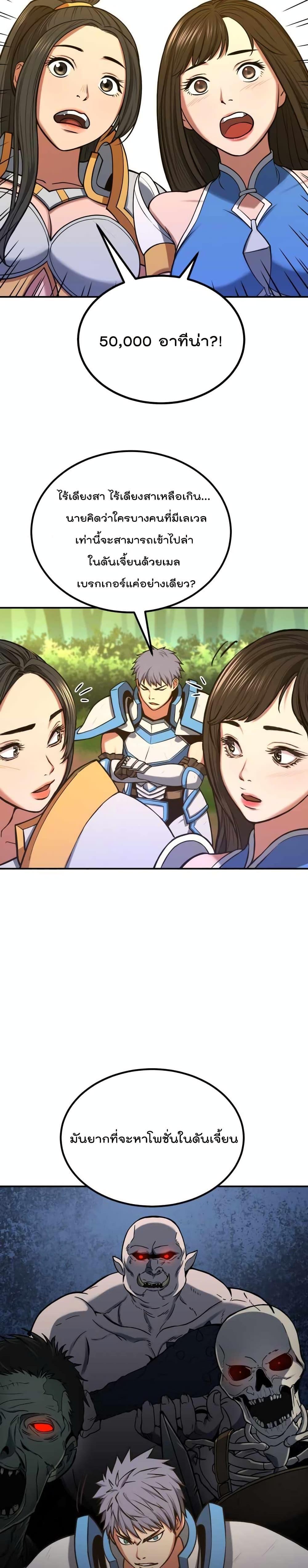 Manga-lc-com อ่านมังงะ อ่านการ์ตูน ออนไลน์ ฟรี Max Level Knight ตอนที่ 1 2 3 4 5 6 7 8 9 10 11 12 13 14 ฟรี ไม่มีโฆษณา Manga-lc - อ่าน มังงะ อ่าน การ์ตูน ออนไลน์ อ่านมังงะ ฟรี