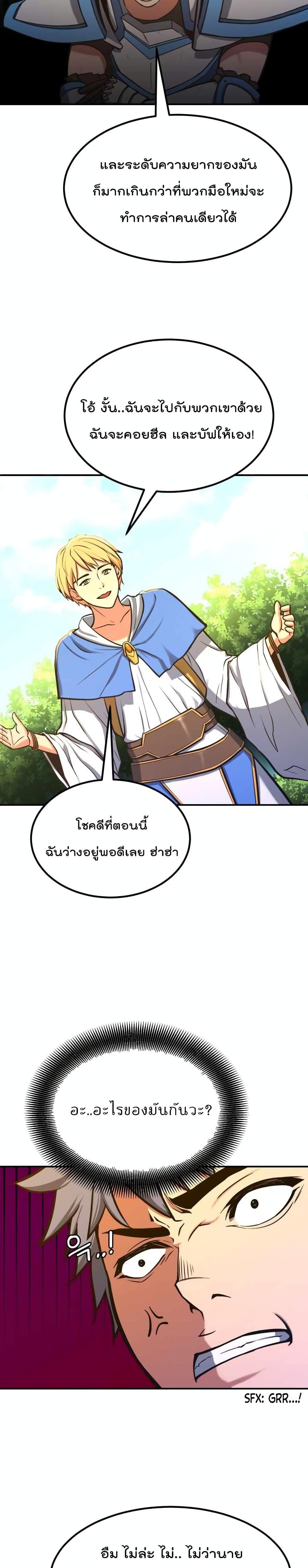 Manga-lc-com อ่านมังงะ อ่านการ์ตูน ออนไลน์ ฟรี Max Level Knight ตอนที่ 1 2 3 4 5 6 7 8 9 10 11 12 13 14 ฟรี ไม่มีโฆษณา Manga-lc - อ่าน มังงะ อ่าน การ์ตูน ออนไลน์ อ่านมังงะ ฟรี