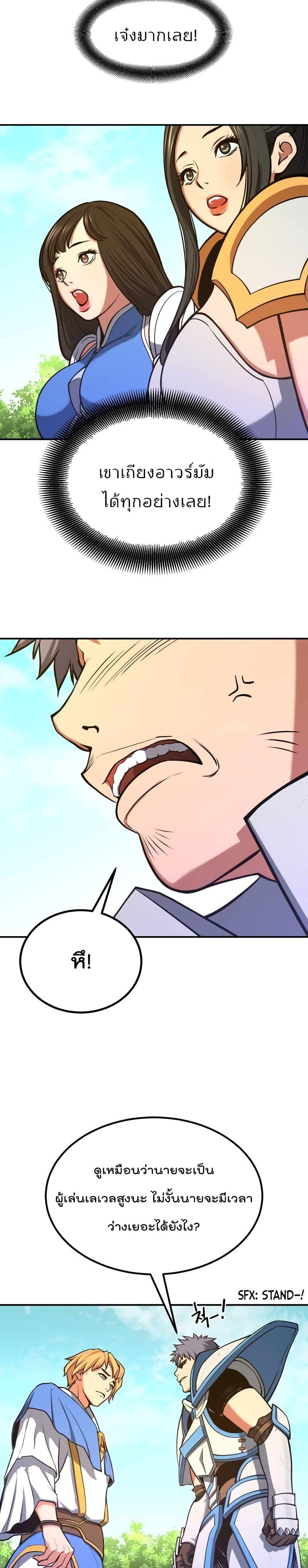 Manga-lc-com อ่านมังงะ อ่านการ์ตูน ออนไลน์ ฟรี Max Level Knight ตอนที่ 1 2 3 4 5 6 7 8 9 10 11 12 13 14 ฟรี ไม่มีโฆษณา Manga-lc - อ่าน มังงะ อ่าน การ์ตูน ออนไลน์ อ่านมังงะ ฟรี