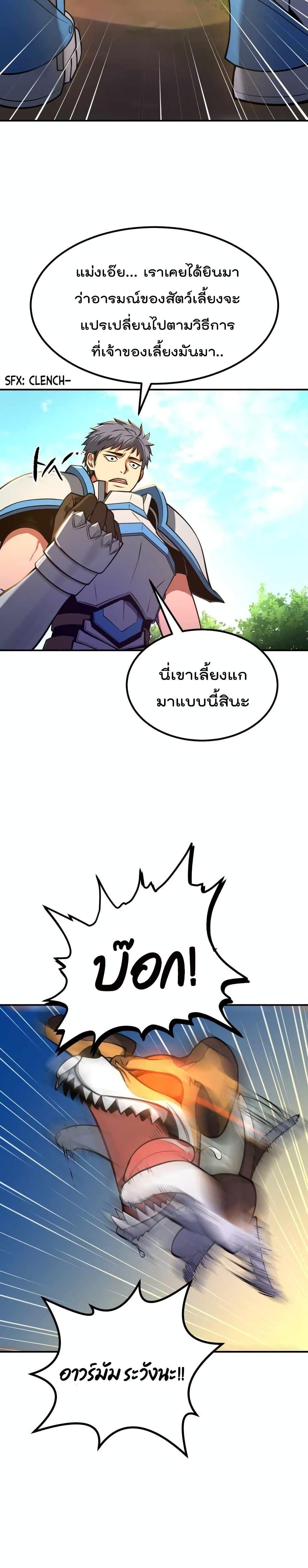 Manga-lc-com อ่านมังงะ อ่านการ์ตูน ออนไลน์ ฟรี Max Level Knight ตอนที่ 1 2 3 4 5 6 7 8 9 10 11 12 13 14 ฟรี ไม่มีโฆษณา Manga-lc - อ่าน มังงะ อ่าน การ์ตูน ออนไลน์ อ่านมังงะ ฟรี