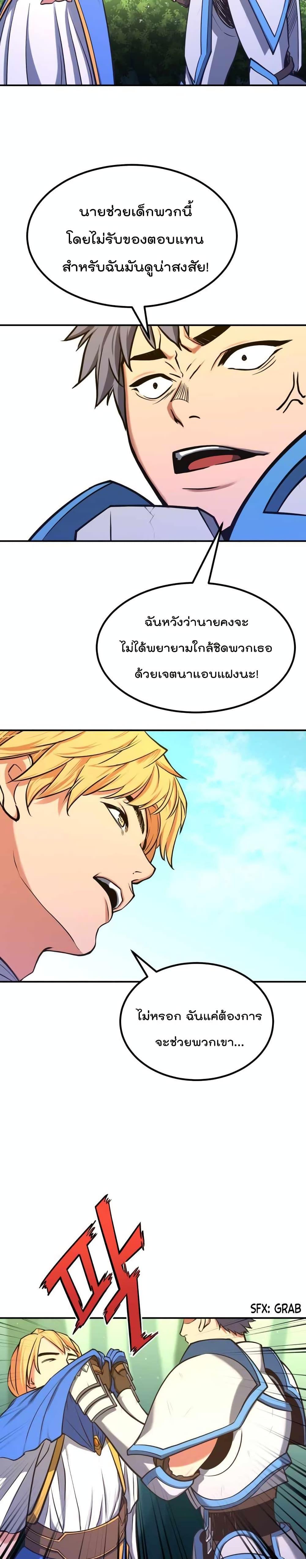 Manga-lc-com อ่านมังงะ อ่านการ์ตูน ออนไลน์ ฟรี Max Level Knight ตอนที่ 1 2 3 4 5 6 7 8 9 10 11 12 13 14 ฟรี ไม่มีโฆษณา Manga-lc - อ่าน มังงะ อ่าน การ์ตูน ออนไลน์ อ่านมังงะ ฟรี
