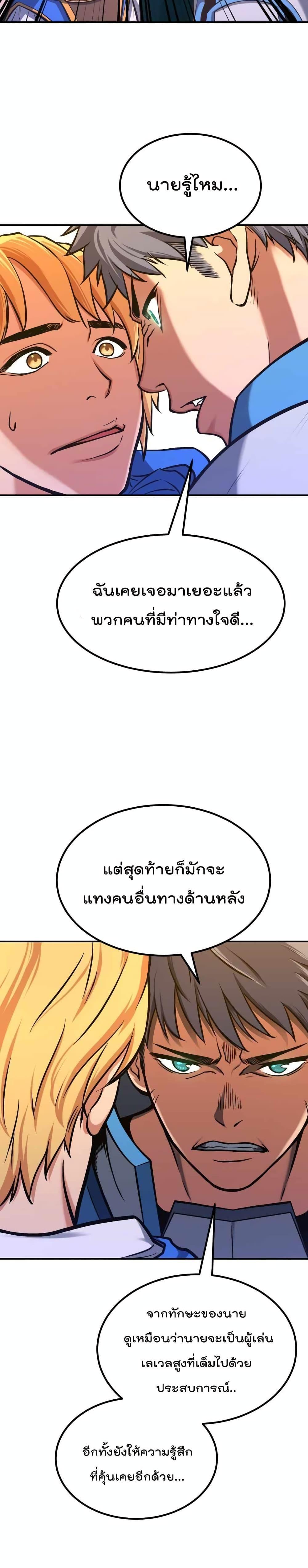 Manga-lc-com อ่านมังงะ อ่านการ์ตูน ออนไลน์ ฟรี Max Level Knight ตอนที่ 1 2 3 4 5 6 7 8 9 10 11 12 13 14 ฟรี ไม่มีโฆษณา Manga-lc - อ่าน มังงะ อ่าน การ์ตูน ออนไลน์ อ่านมังงะ ฟรี