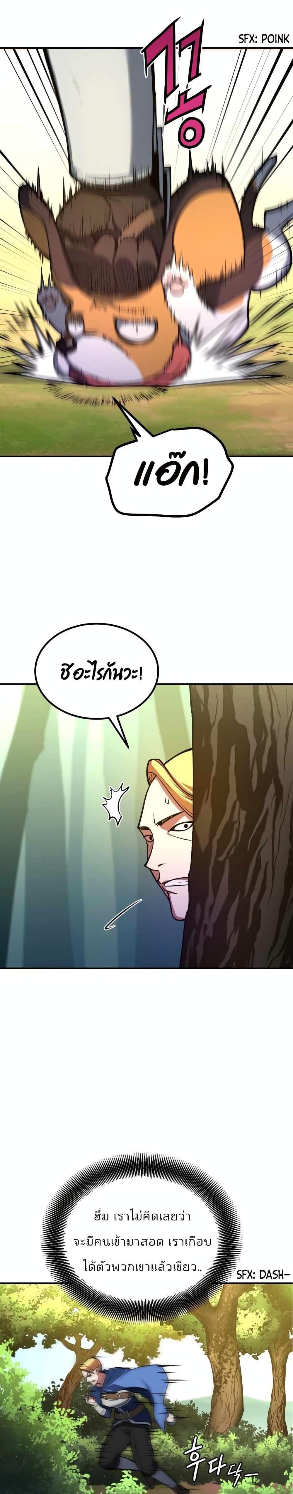 Manga-lc-com อ่านมังงะ อ่านการ์ตูน ออนไลน์ ฟรี Max Level Knight ตอนที่ 1 2 3 4 5 6 7 8 9 10 11 12 13 14 ฟรี ไม่มีโฆษณา Manga-lc - อ่าน มังงะ อ่าน การ์ตูน ออนไลน์ อ่านมังงะ ฟรี