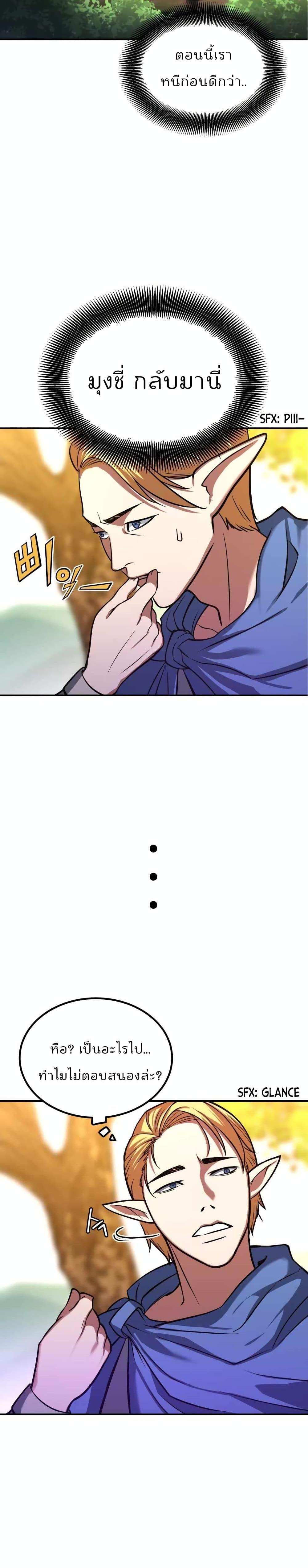 Manga-lc-com อ่านมังงะ อ่านการ์ตูน ออนไลน์ ฟรี Max Level Knight ตอนที่ 1 2 3 4 5 6 7 8 9 10 11 12 13 14 ฟรี ไม่มีโฆษณา Manga-lc - อ่าน มังงะ อ่าน การ์ตูน ออนไลน์ อ่านมังงะ ฟรี