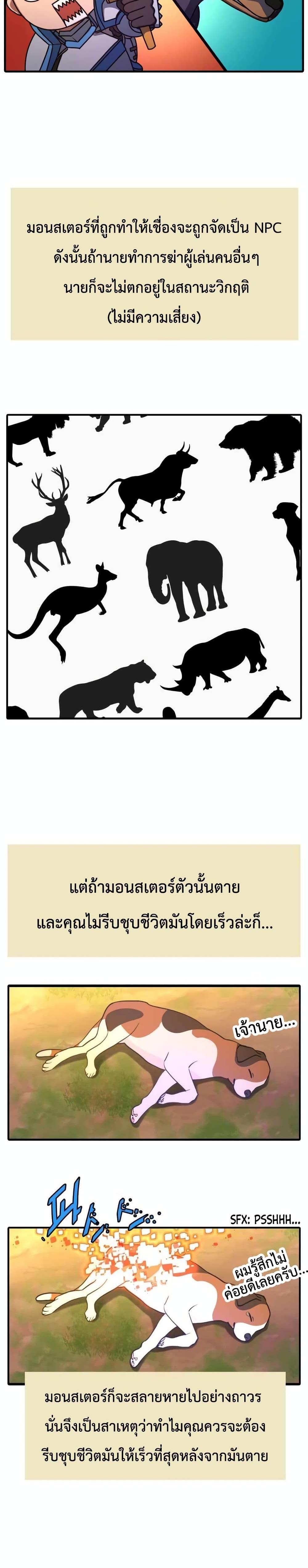 Manga-lc-com อ่านมังงะ อ่านการ์ตูน ออนไลน์ ฟรี Max Level Knight ตอนที่ 1 2 3 4 5 6 7 8 9 10 11 12 13 14 ฟรี ไม่มีโฆษณา Manga-lc - อ่าน มังงะ อ่าน การ์ตูน ออนไลน์ อ่านมังงะ ฟรี