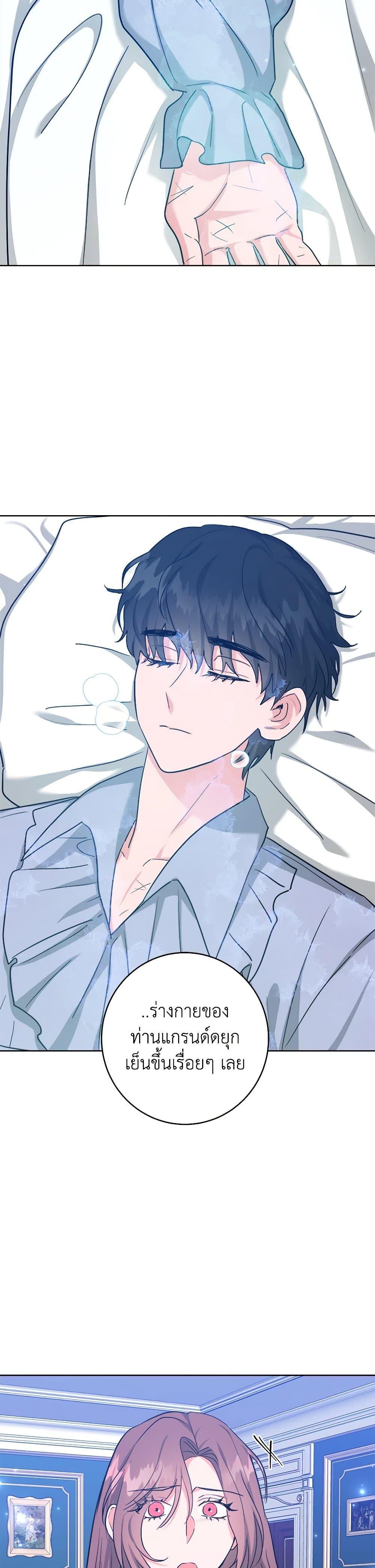Manga-lc-com อ่านมังงะ อ่านการ์ตูน ออนไลน์ ฟรี The Northern Duke Needs A Warm Hug ตอนที่ 1 2 3 4 5 6 7 8 9 10 11 12 13 14 ฟรี ไม่มีโฆษณา Manga-lc - อ่าน มังงะ อ่าน การ์ตูน ออนไลน์ อ่านมังงะ ฟรี