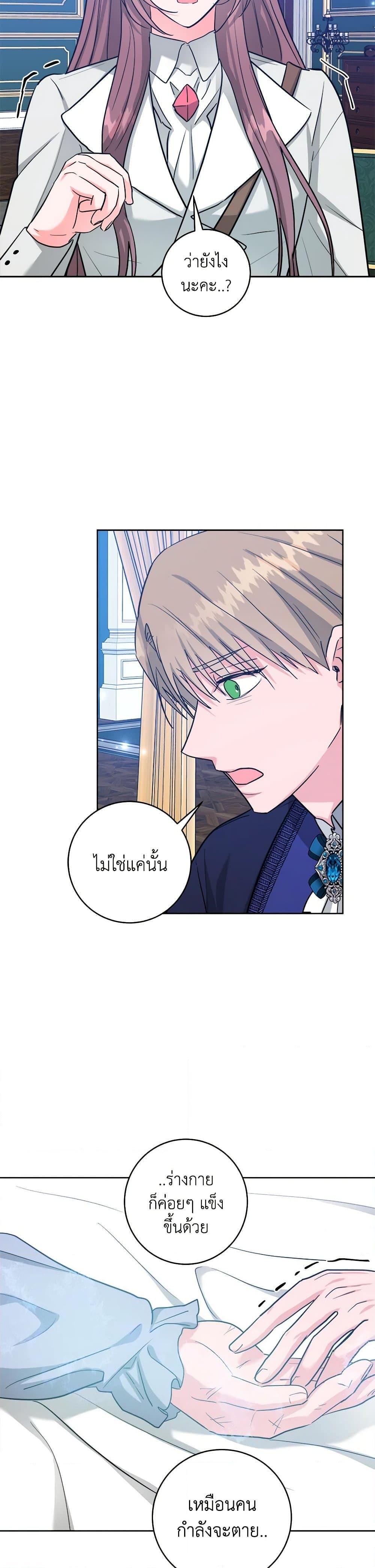 Manga-lc-com อ่านมังงะ อ่านการ์ตูน ออนไลน์ ฟรี The Northern Duke Needs A Warm Hug ตอนที่ 1 2 3 4 5 6 7 8 9 10 11 12 13 14 ฟรี ไม่มีโฆษณา Manga-lc - อ่าน มังงะ อ่าน การ์ตูน ออนไลน์ อ่านมังงะ ฟรี