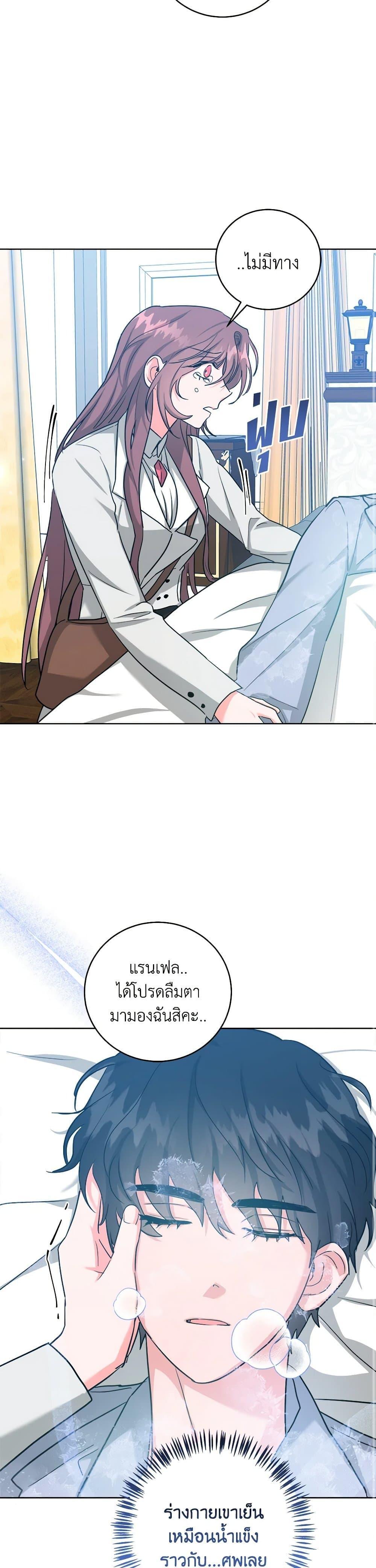 Manga-lc-com อ่านมังงะ อ่านการ์ตูน ออนไลน์ ฟรี The Northern Duke Needs A Warm Hug ตอนที่ 1 2 3 4 5 6 7 8 9 10 11 12 13 14 ฟรี ไม่มีโฆษณา Manga-lc - อ่าน มังงะ อ่าน การ์ตูน ออนไลน์ อ่านมังงะ ฟรี